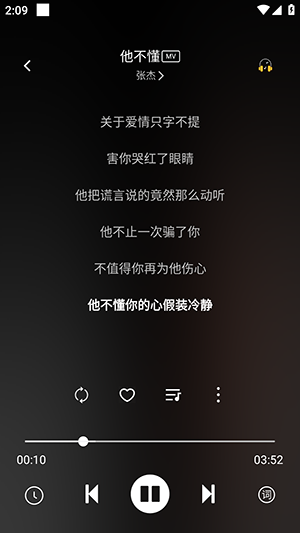 如意音乐