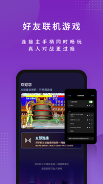 尔雅畅游app