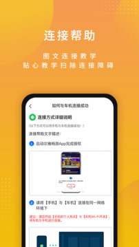 尔雅畅游app