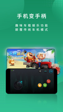 尔雅畅游app