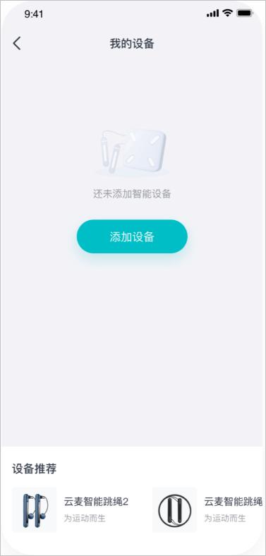 好轻app