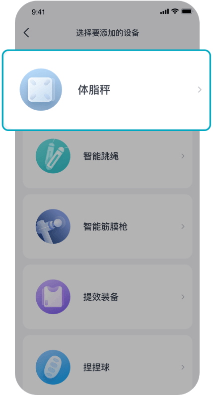 好轻app