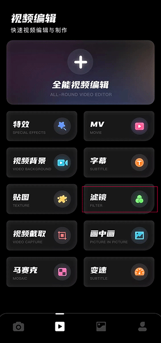 dazz相机app