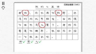 烧脑解谜逃生游戏