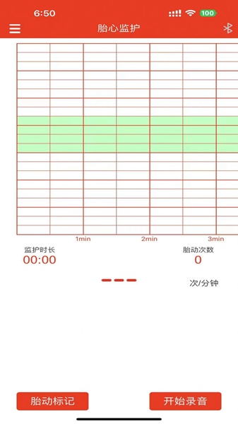 左点胎心仪app手机版