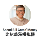 比爾蓋茨模擬器中文下載_比爾蓋茨模擬器漢化安卓版下載