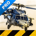 直升機模擬專業版中文版下載_直升機模擬專業版漢化版下載