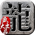 神龍裁決手遊安卓版下載-神龍裁決遊戲手機版下載v2.110