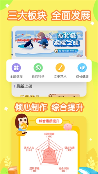 小灯塔app