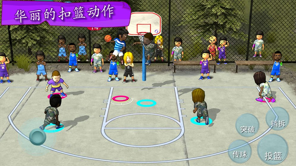街头篮球联盟修改版1 