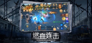 废土与文明