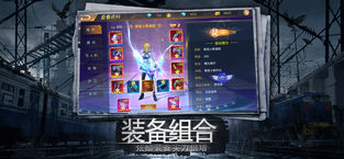 废土与文明