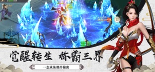 逍遥剑客
