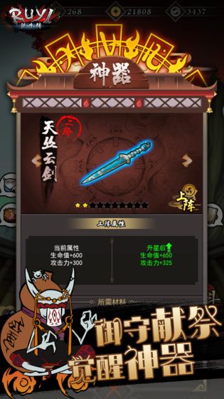 琉生传