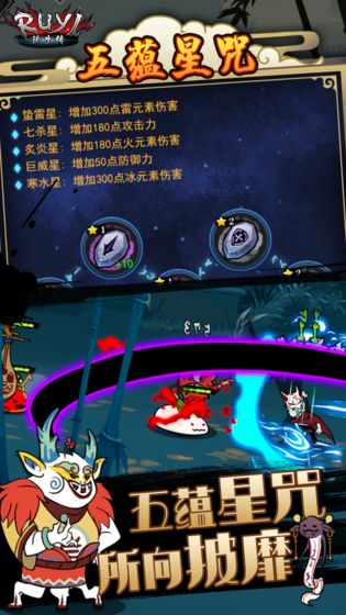 琉生传