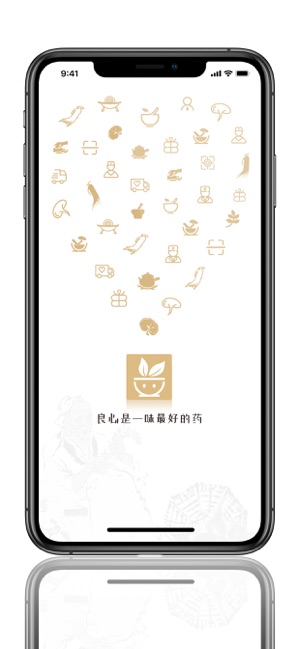 药源链app2 