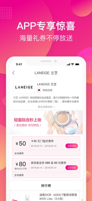 香港莎莎网app2 