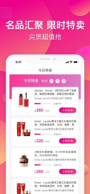 香港莎莎网app4 