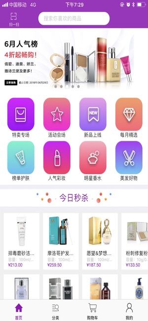 草莓网app3 