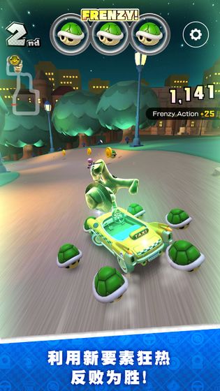 Mario Kart Tour3 