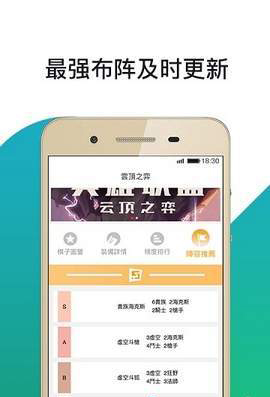 云顶电竞app1 