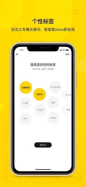 哈犀哈犀app4 