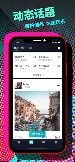 青红app2 