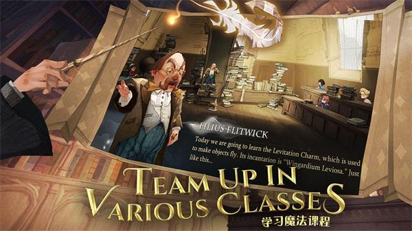 哈利波特魔法觉醒全魔杖解锁1.0内购版