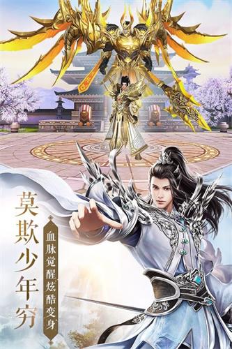 太古神王修改10.0.7.0单机版