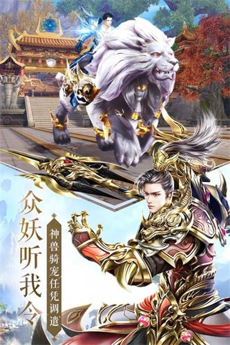 太古神王修改10.0.7.0单机版