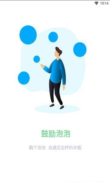 丛芽app3 