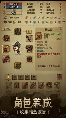 贪婪洞窟内购2.3.3