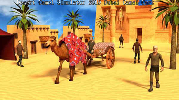 沙漠骆驼模拟器20195 