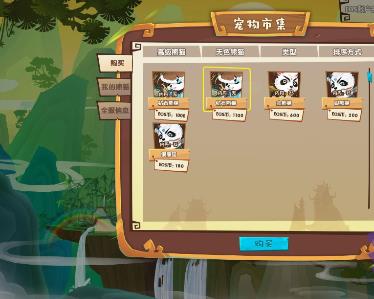 熊猫来了app赚钱版3 