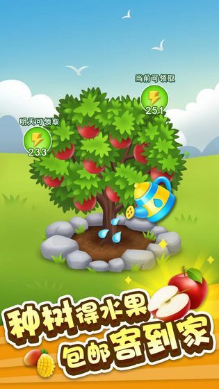 趣头条开心小农场模拟器无限金币解锁版