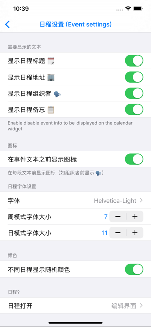 Week Calendar Widget Pro2 