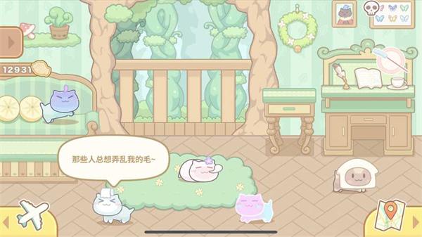 猫旅馆物语模拟器中文版1.05 