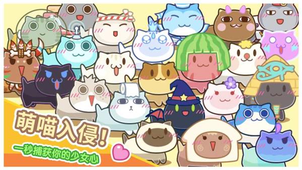 The Story of the Cat Hotel中文版1.01 
