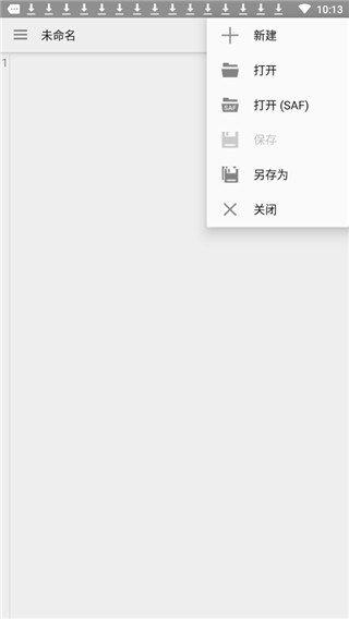 文本编辑器QuickEdit v1.5.2专业付费中文版3 