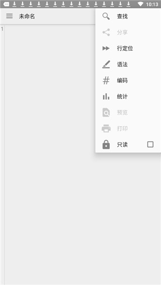 文本编辑器QuickEdit v1.5.2专业付费中文版1 
