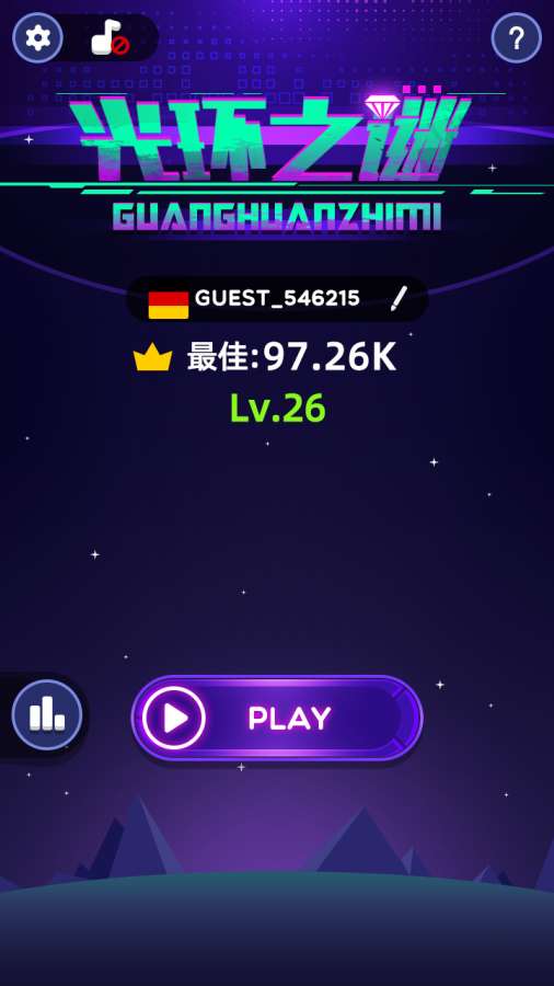 光环之谜手游2020最新版1.0