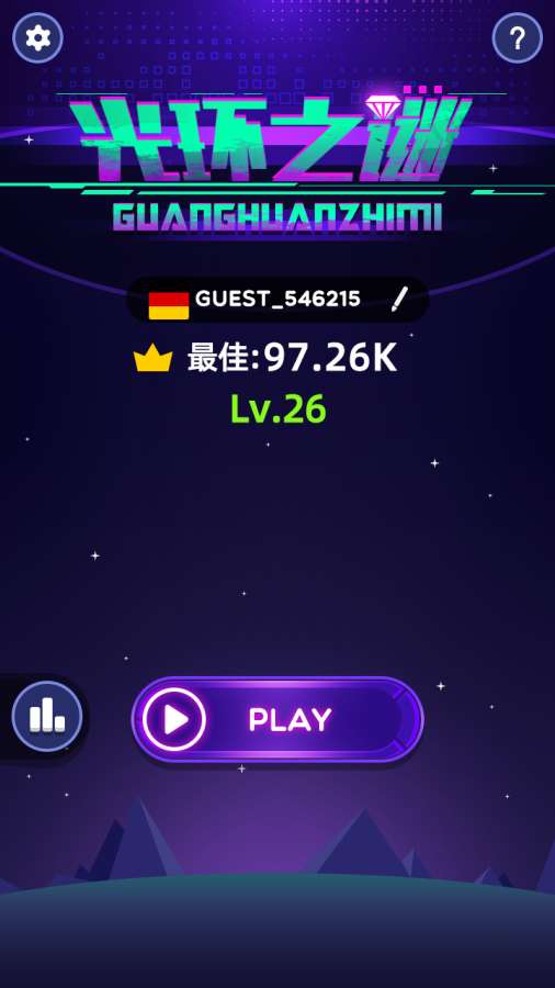 光环之谜手游2020最新版1.0