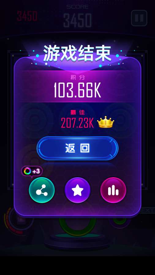 光环之谜手游2020最新版1.0