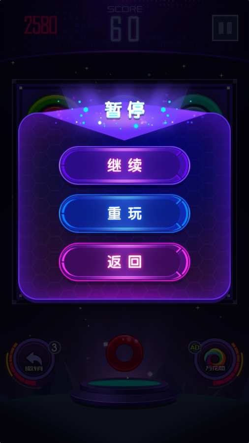 光环之谜手游2020最新版1.0