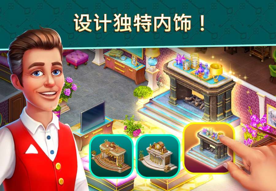 酒店消消乐apk2 