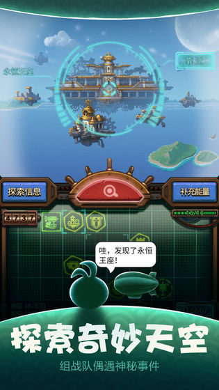 不思议迷宫