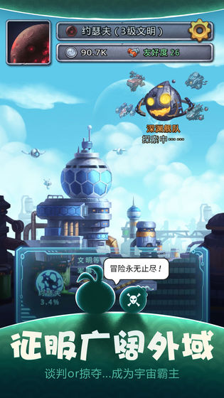 不思议迷宫