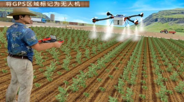 无人机农业模拟器4 