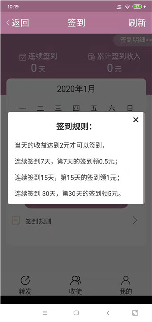金龙快讯阅读赚钱app3 