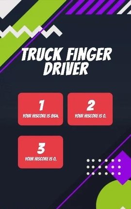 手指卡车